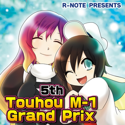 5th Touhou M-1 Grand Prix