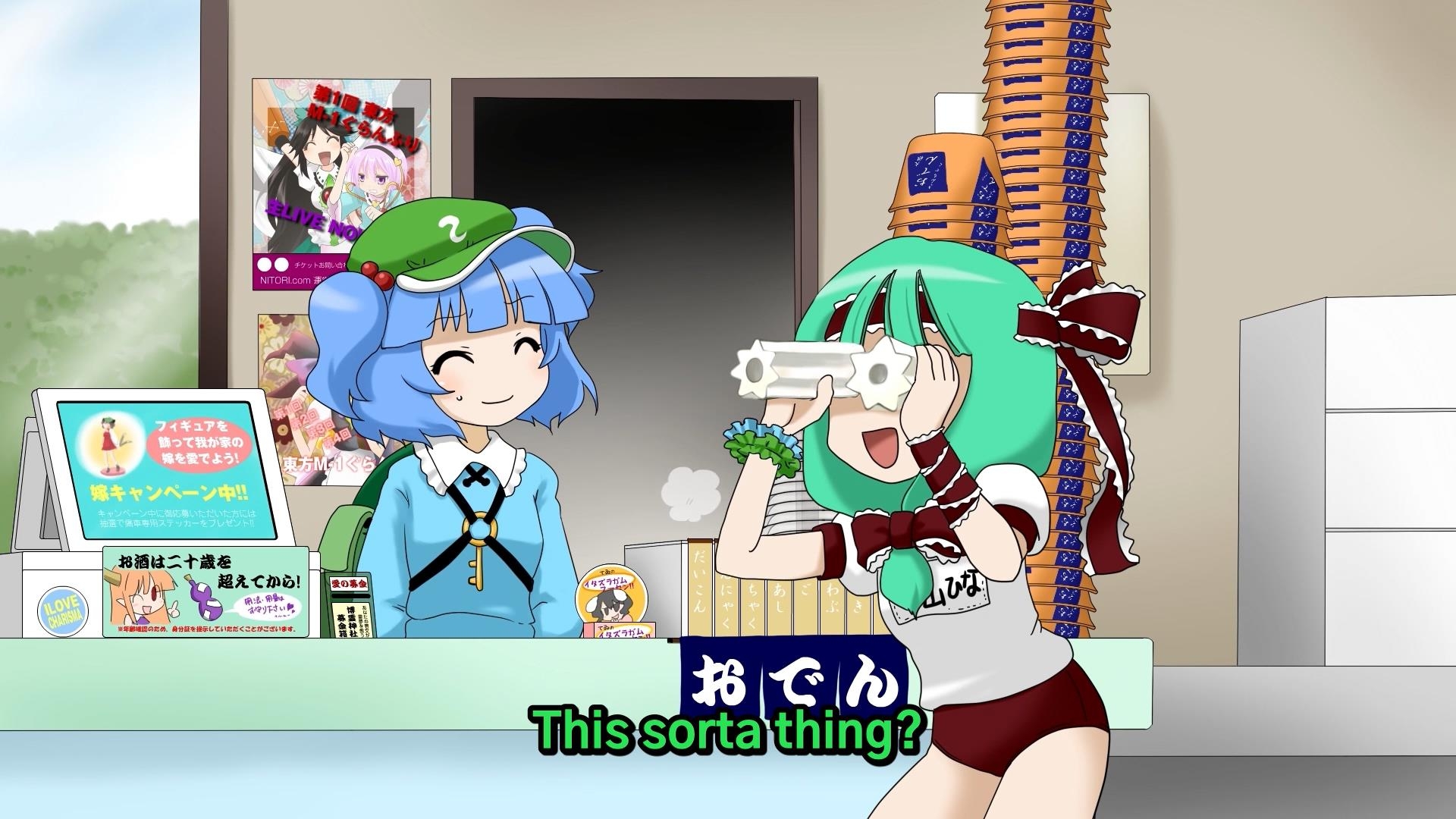 5th Touhou M-1 Grand Prix