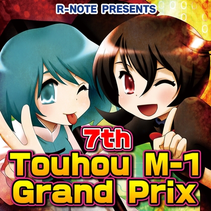 7th Touhou M-1 Grand Prix