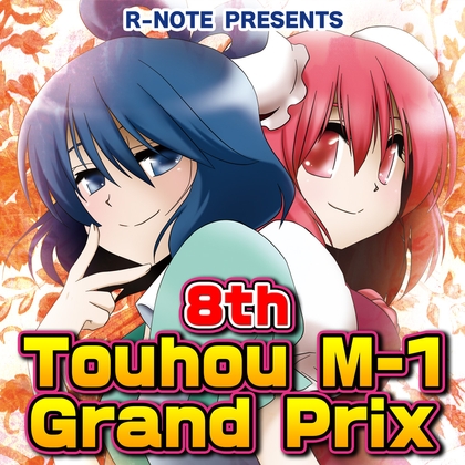8th Touhou M-1 Grand Prix