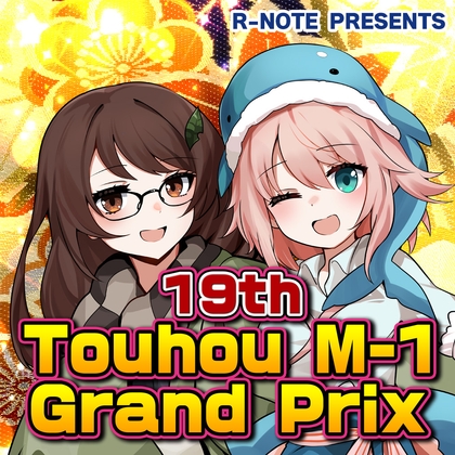 19th Touhou M-1 Grand Prix.zip