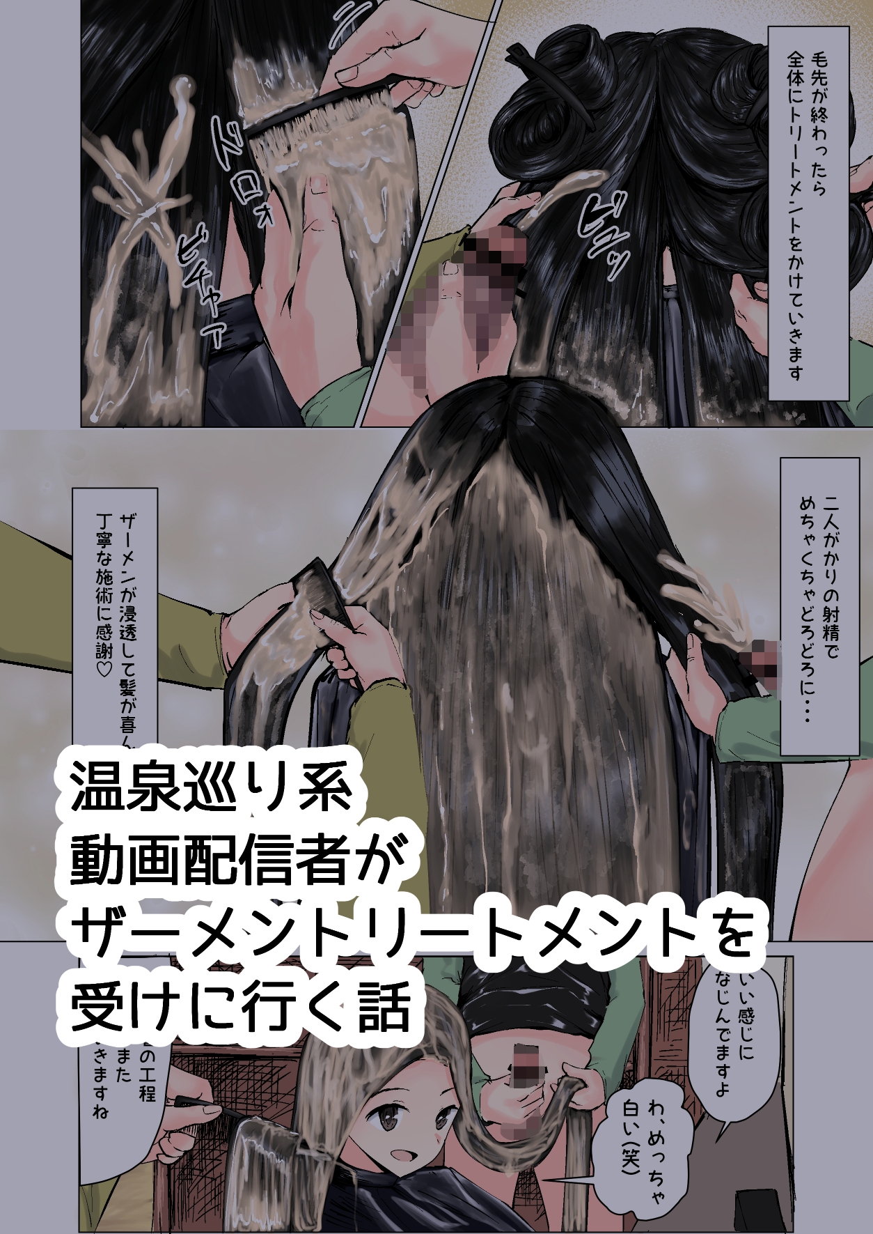 描いたやつまとめたーの
