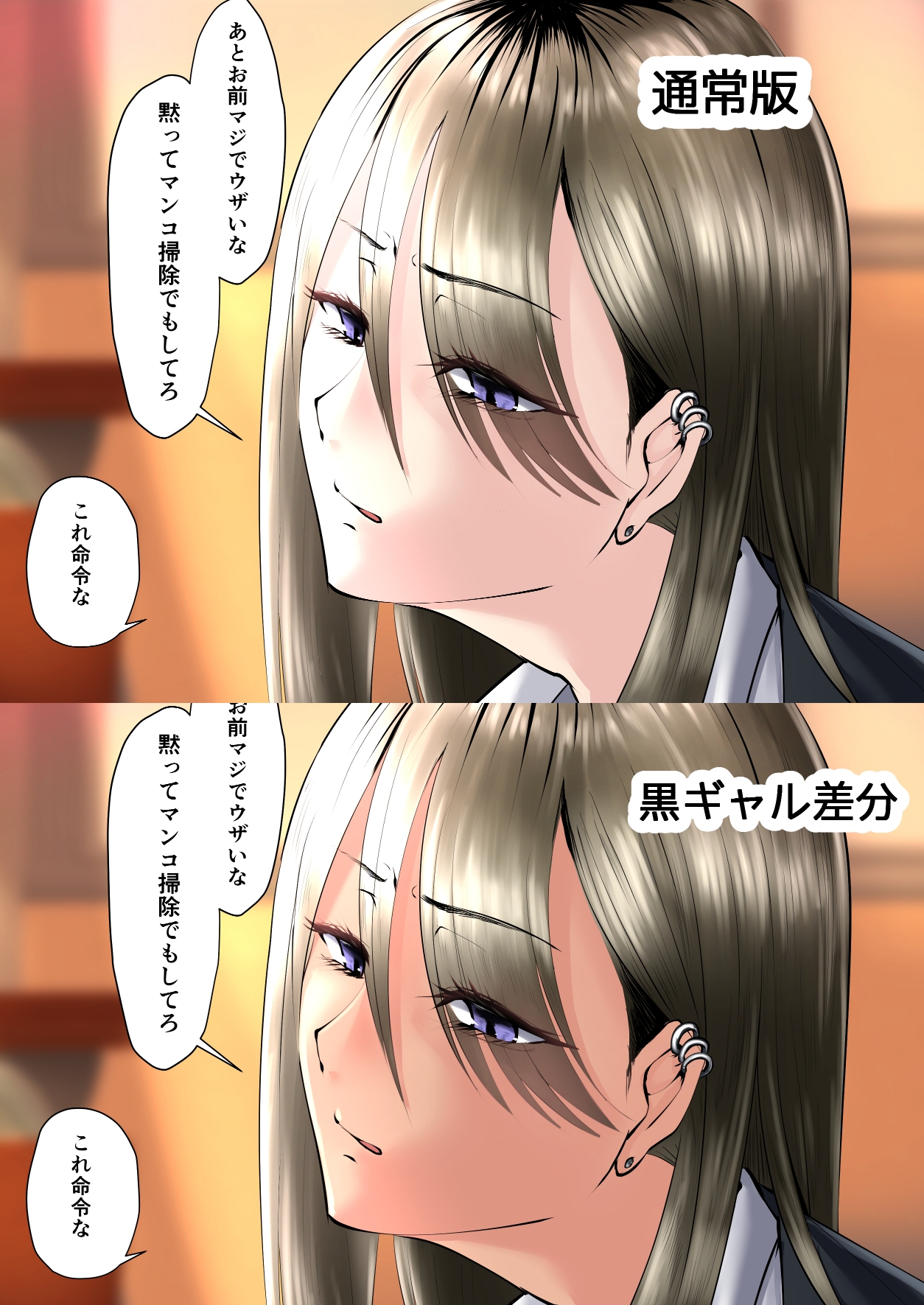 描いたやつまとめたーの