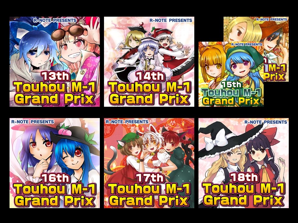 [13th-18th + EX1-EX5] Touhou M-1 Grand Prix Complete Season 3 + EX Pack