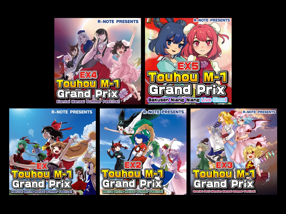 [13th-18th + EX1-EX5] Touhou M-1 Grand Prix Complete Season 3 + EX Pack