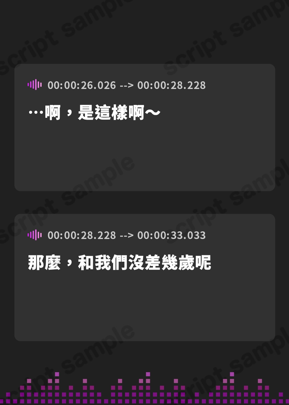 【繁体中文版】悪～いJKバニーの射精我慢ギャンブル【あざと可愛いJKバニーが男子学生とエッチなゲームをして、びゅるびゅる敗北射精をさせる話】