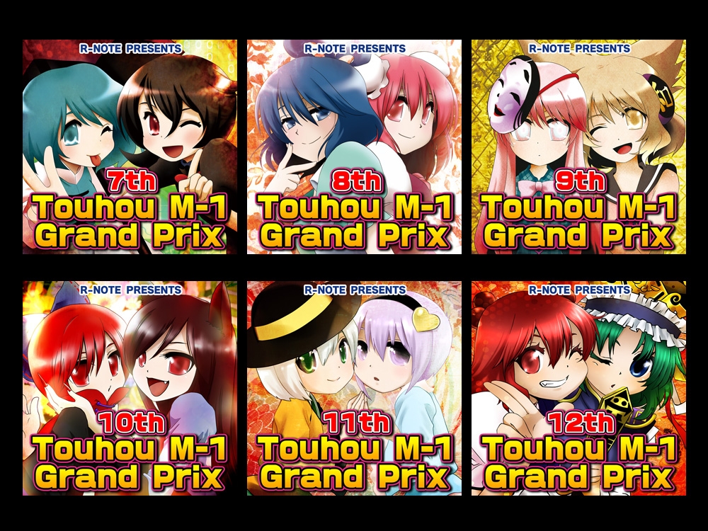 [1st–12th] Touhou M-1 Grand Prix Complete Season 1-2