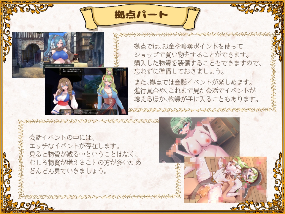 敗走王女