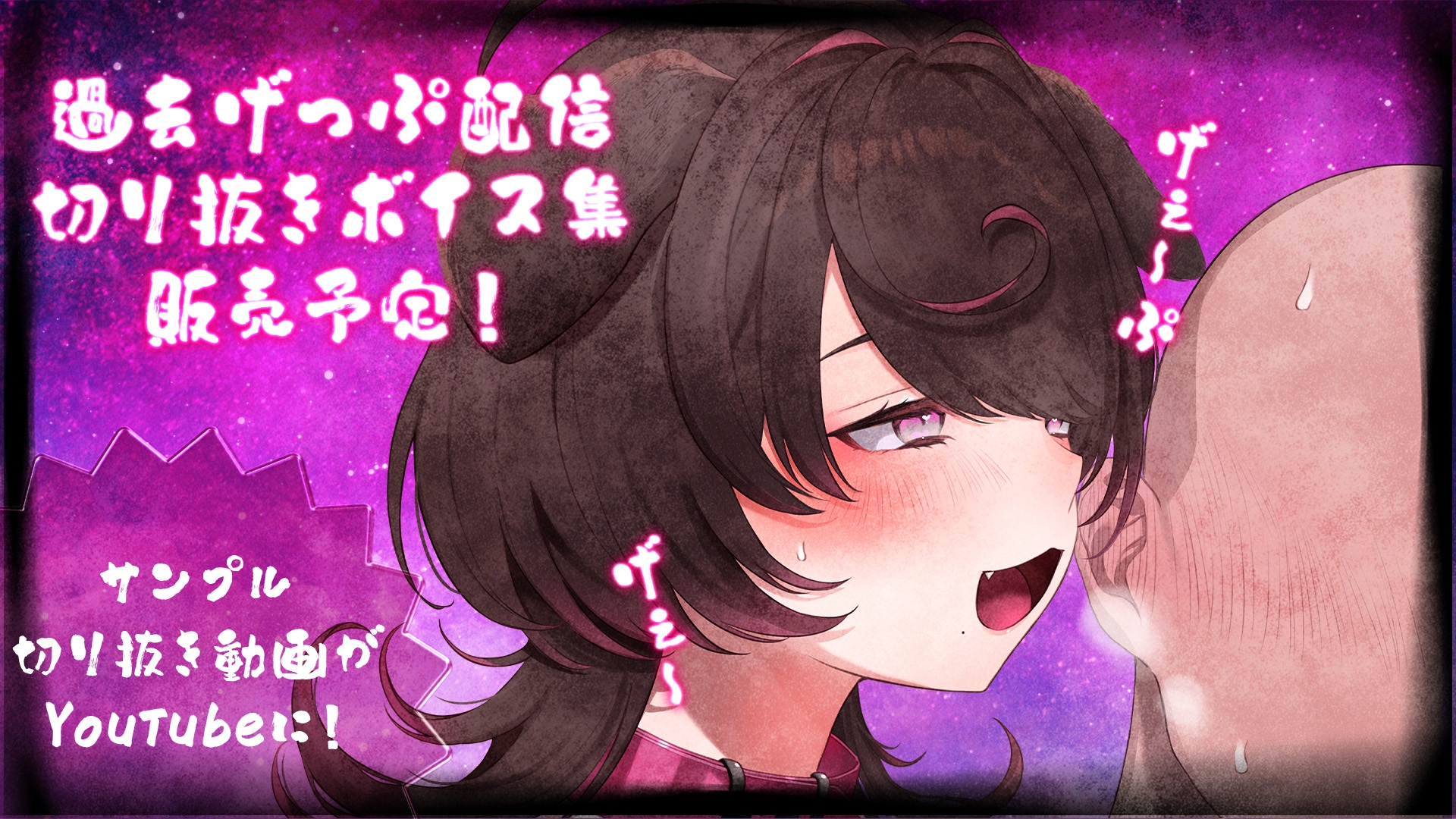 げっぷ50分耐久【配信切り抜き】2