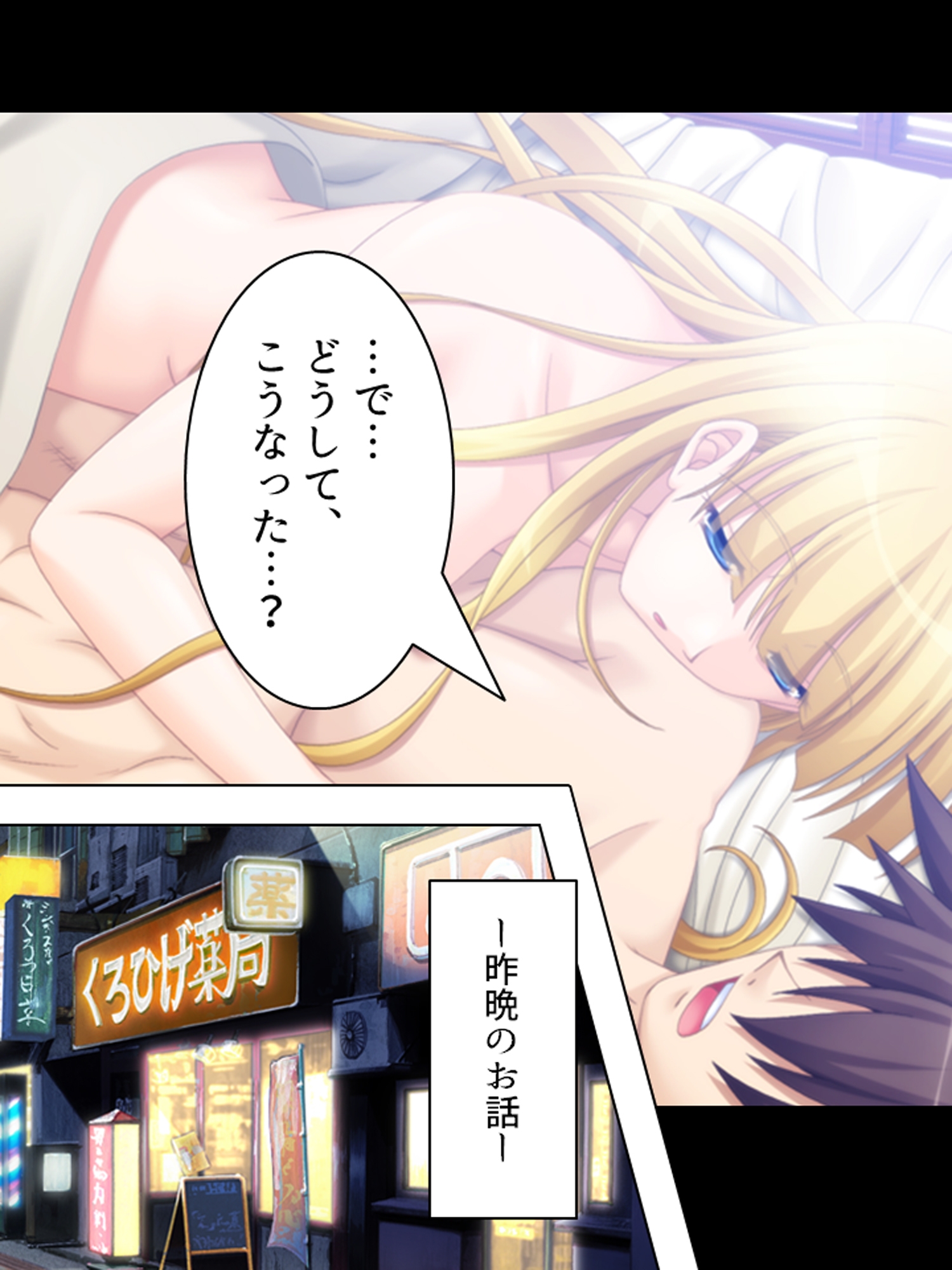 ルームメイトはHなお姫様!毎日朝晩ヤリまくり!! <総集編>