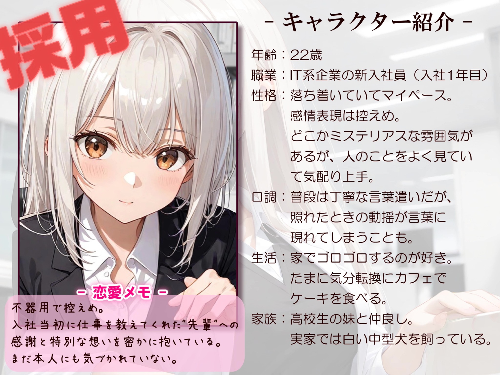 後輩社員に職場の仮眠室で耳かきしてもらうASMR【VOICEVOX & KU100ダミーヘッドマイク】