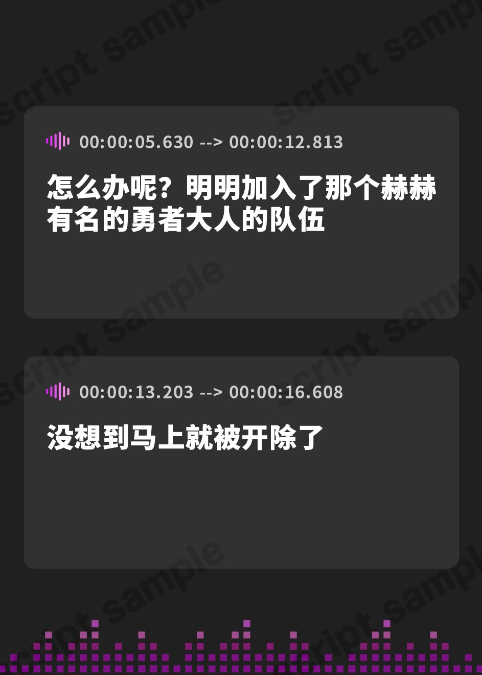 【簡体中文版】【Live2D動画付き】勇者パーティーを追放された白魔法使いは、年中発情繁殖交尾狂いのS級ドスケベ痴女でした。