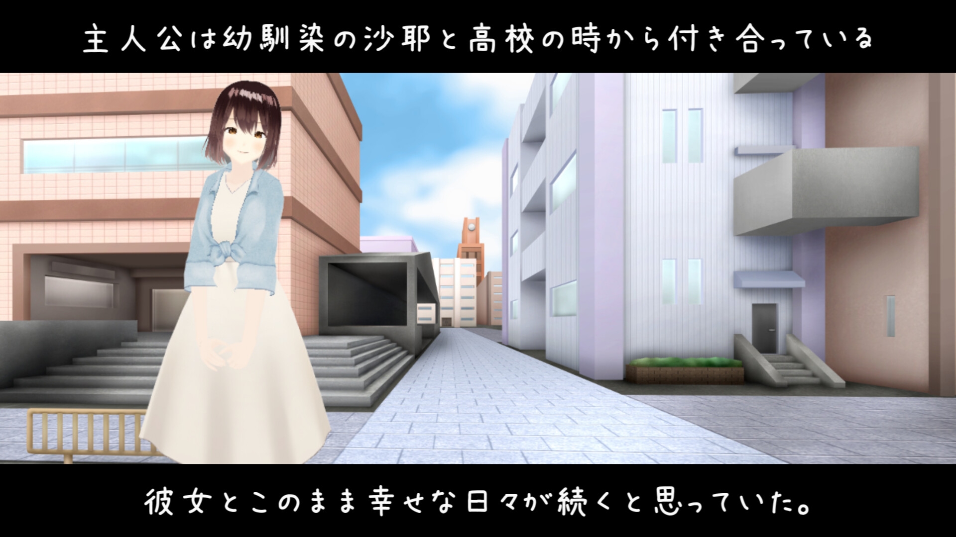 近所にやってきた男に俺の彼女は寝取られる