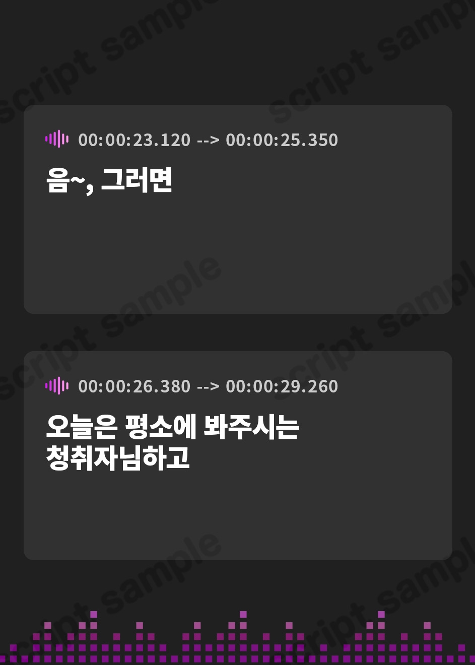 【韓国語版】【すぐ済ませたいけど、ちゃんと気持ち良く射精したい貴方へ】~裏垢変態女子の短時間濃厚えっち音声集~