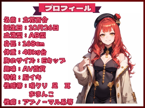 【実演SP(39)】開幕即潮吹き(サンプルへ)オホ声で喘ぎ続けて呂律が回らない！自己紹介時とは様子が違いすぎる変態SP!