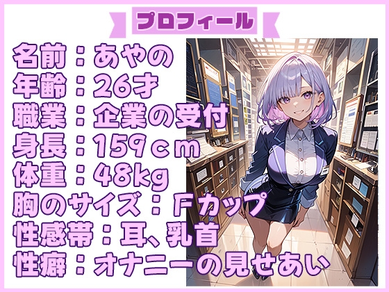【エッチな質問34問】学生時代、みんなで使う部室でバチボコセックスしてたあやのさんの思い出