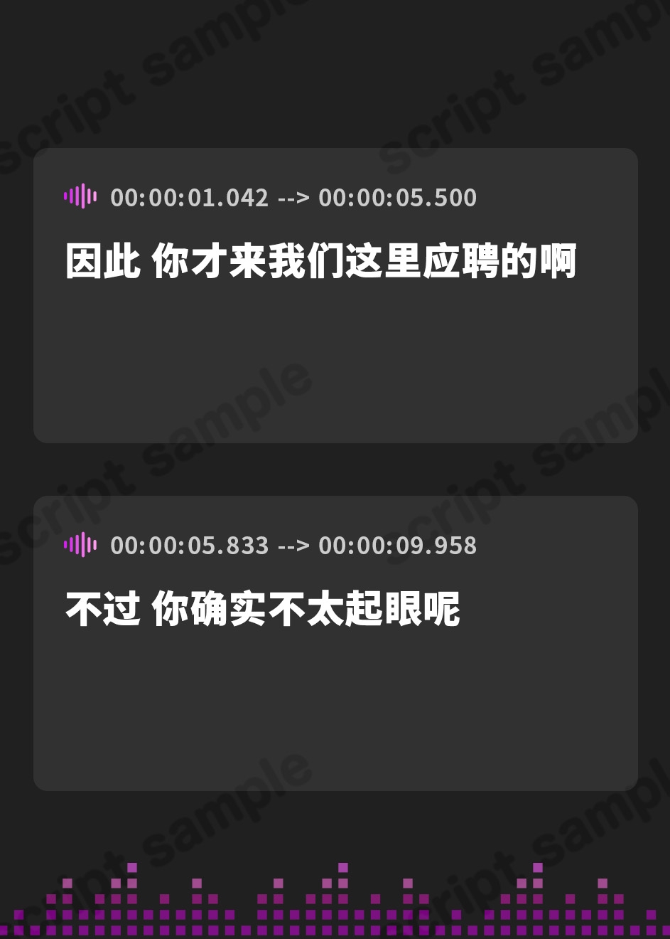 【簡体中文版】【5時間×3人ハーレム×なんでも屋】新米エージェントのボクとドスケベ爆乳女ボス&ハッカー&メイド×3の秘密の子作りハメミッション♪