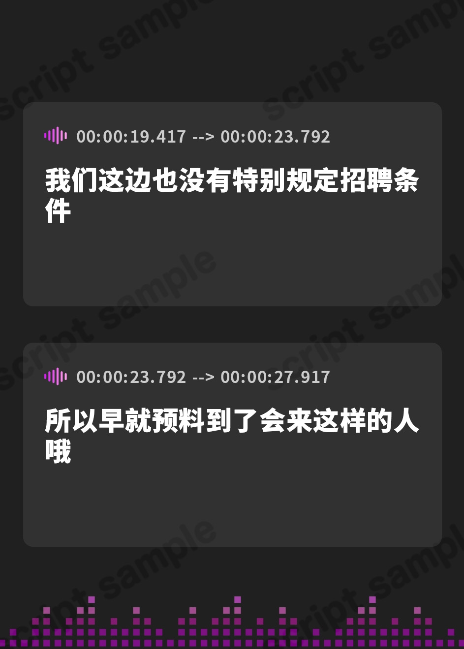 【簡体中文版】【5時間×3人ハーレム×なんでも屋】新米エージェントのボクとドスケベ爆乳女ボス&ハッカー&メイド×3の秘密の子作りハメミッション♪