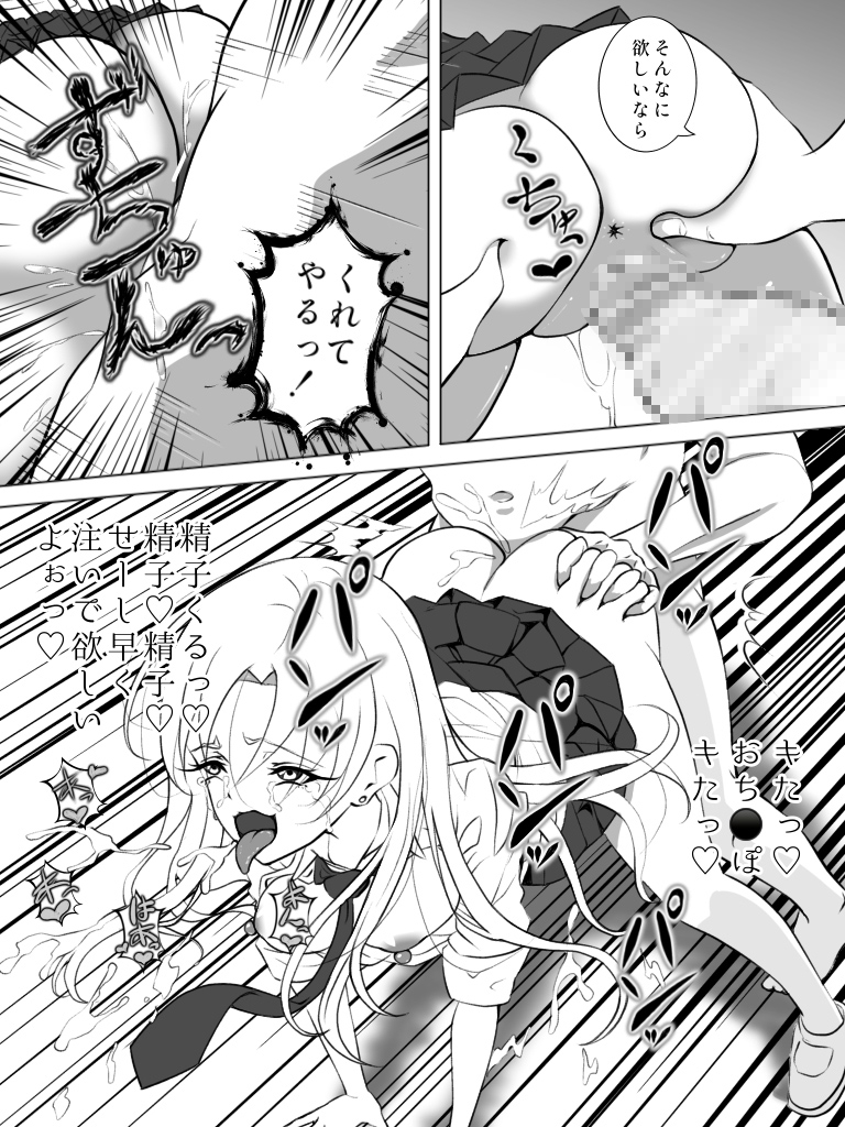 リンカン学校