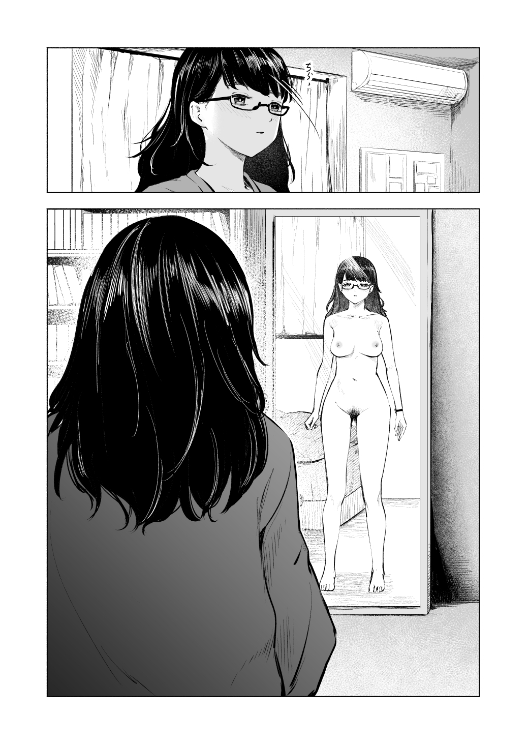 これより先は催○です。