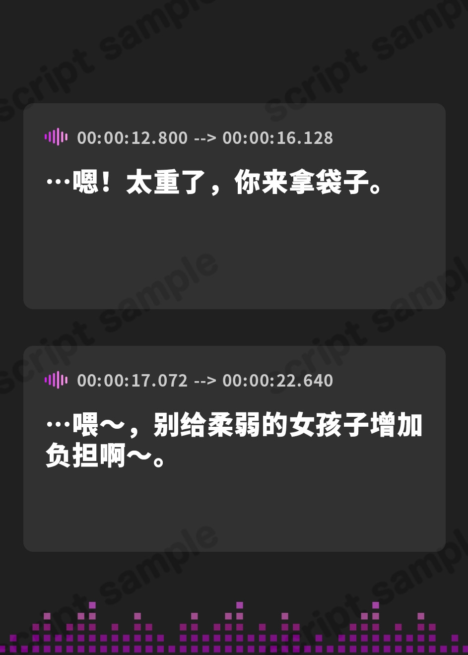 【簡体中文版】【事後添い寝】射精させるたびにママになる女友達【ソフトマゾ向け】