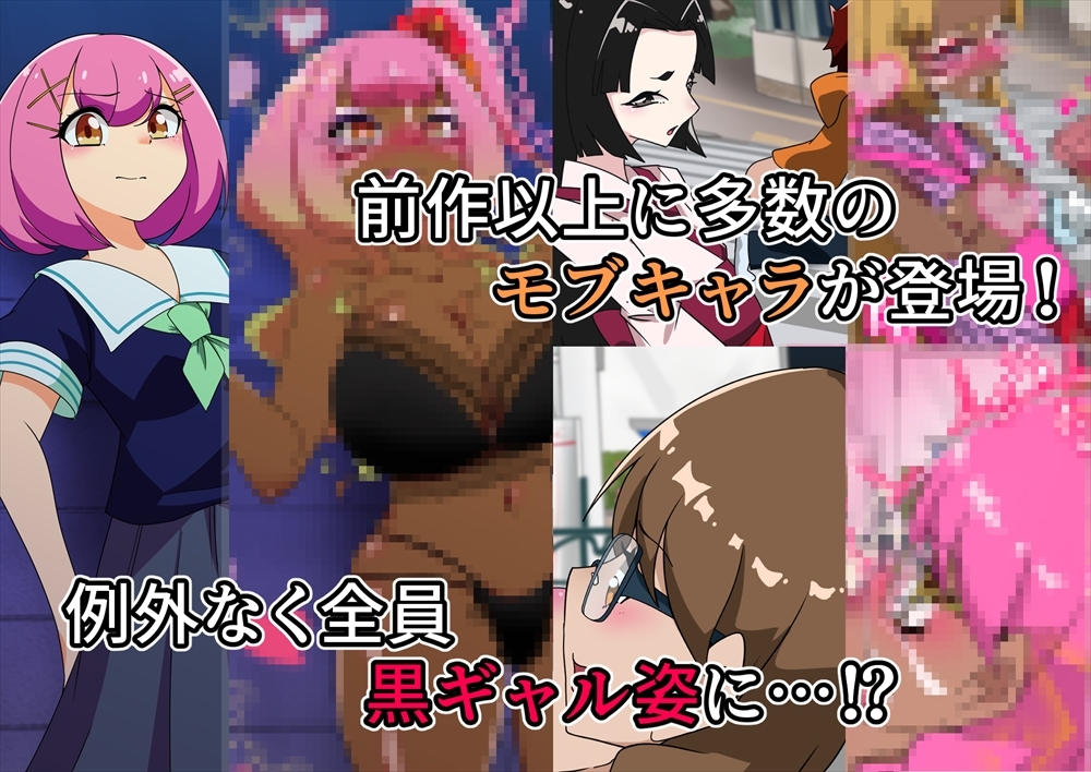 夢の守護者ドリーディア~後編~穢れ堕ちるディアクオーレ