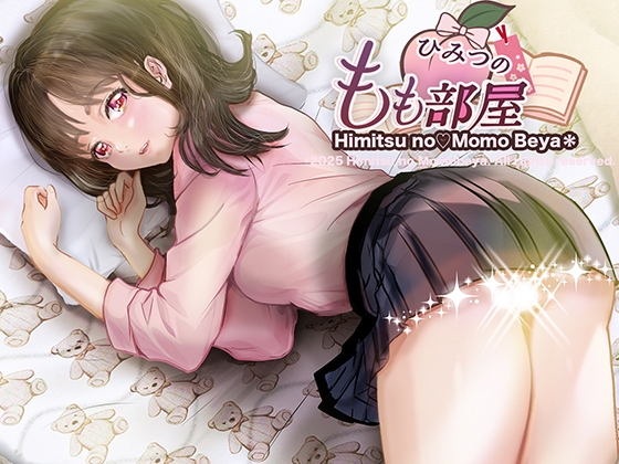 【NTR/寝取り】人妻ももか、フォロワーさんと濃密浮気中!【主観視点×こっそり寝取り】