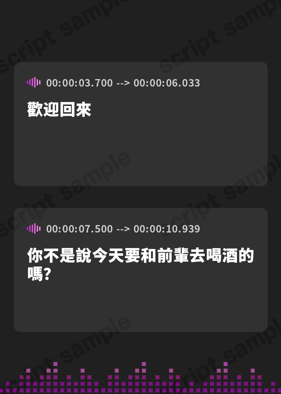 【繁体中文版】寝取られ報告 ~会社の先輩とのワンナイトセックスと、ボクとのセックスを比べる彼女~