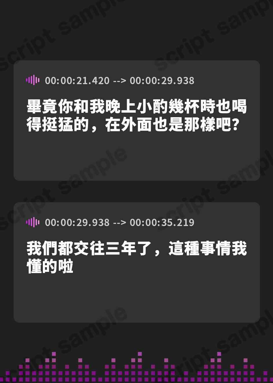 【繁体中文版】寝取られ報告 ~会社の先輩とのワンナイトセックスと、ボクとのセックスを比べる彼女~