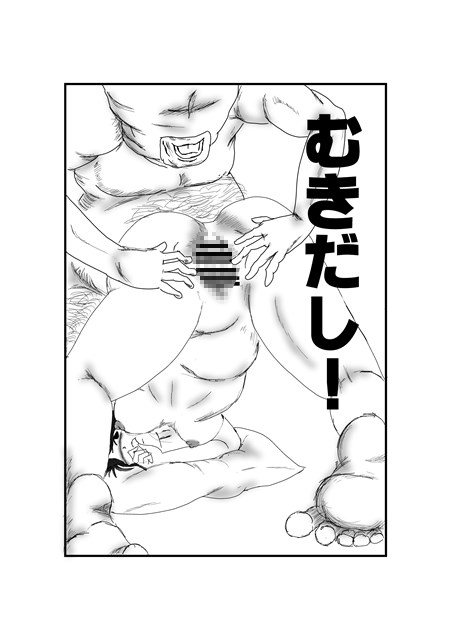 ふつうのこ