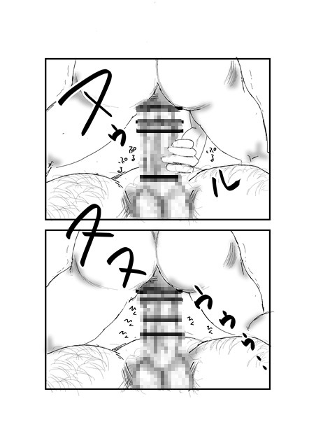 ふつうのこ
