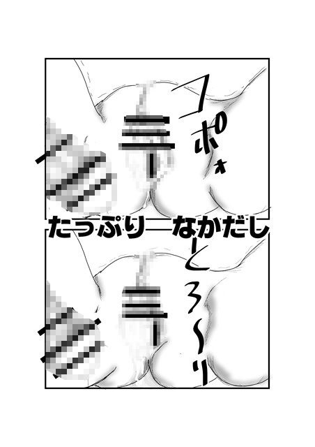 ふつうのこ