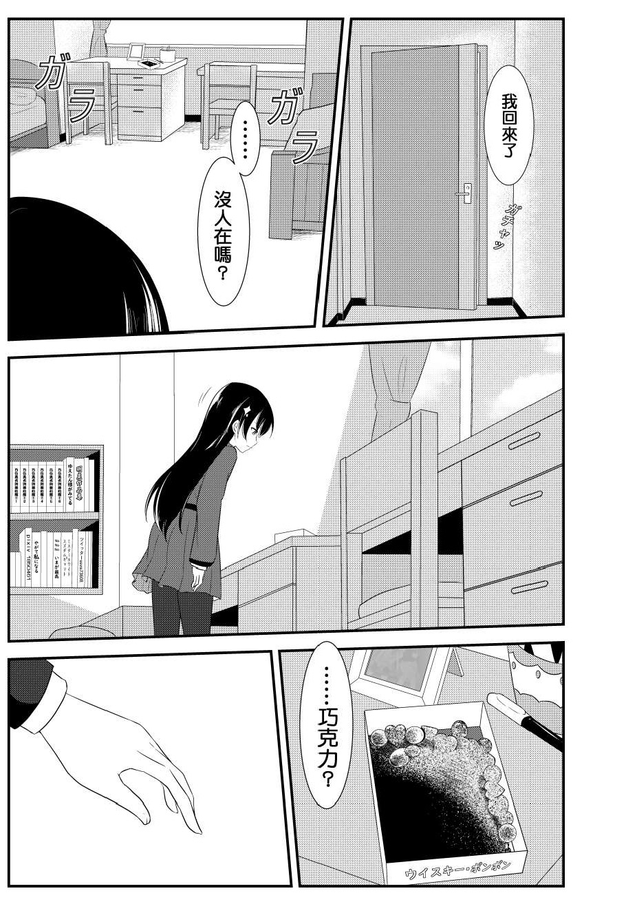 昼光的Revue(中文版)