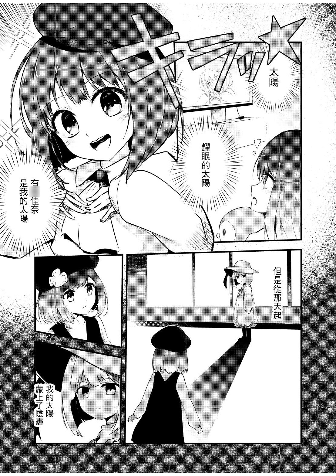 茜色の太陽