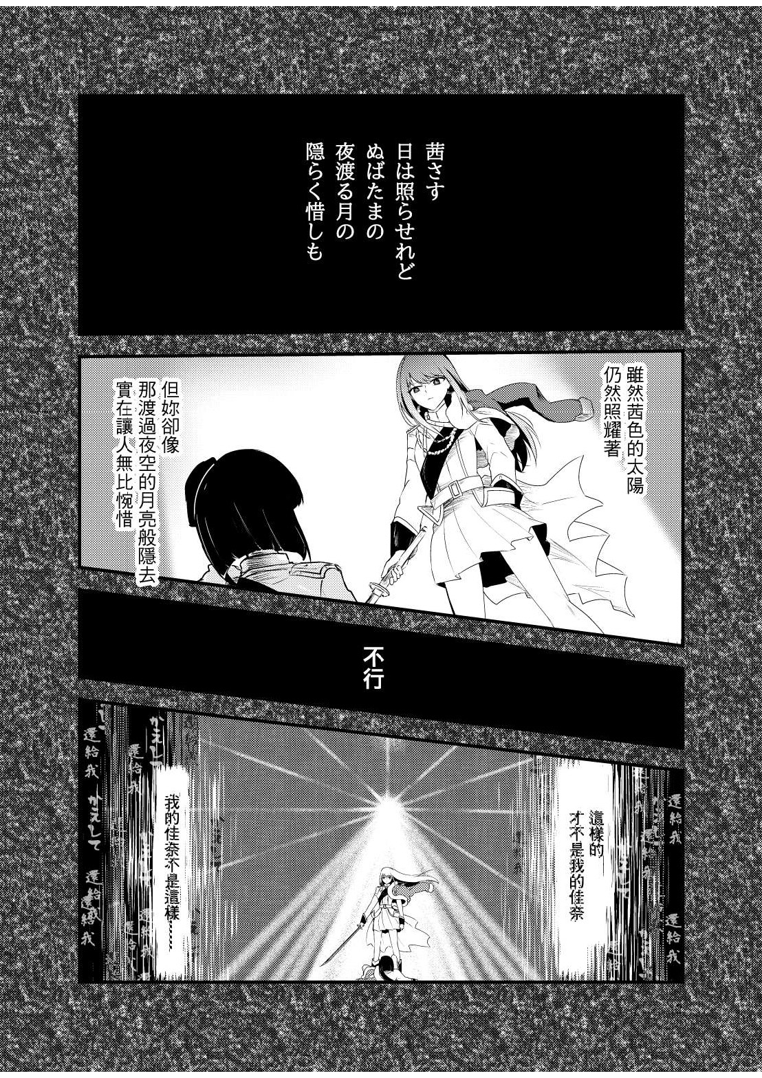 茜色の太陽