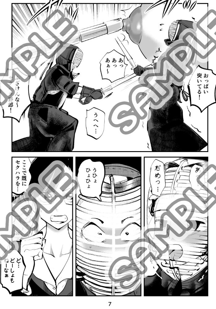 ハレンチ・チン責め学園(前編)