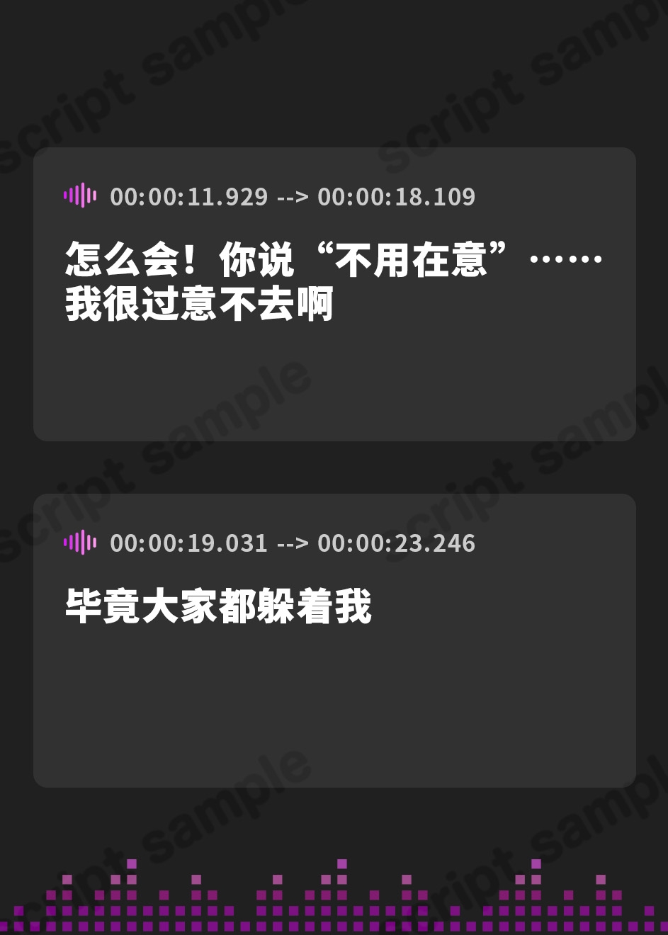 【簡体中文版】魔法少女のキツキツ処女まんこに無許可で種付けしたら怒られなかったのでオナホ扱いすることにした話II【ファンタジー/中出し/母子】