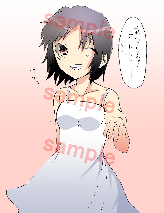 あなたと一緒にデート中女の子にエッチなハプニングが!?