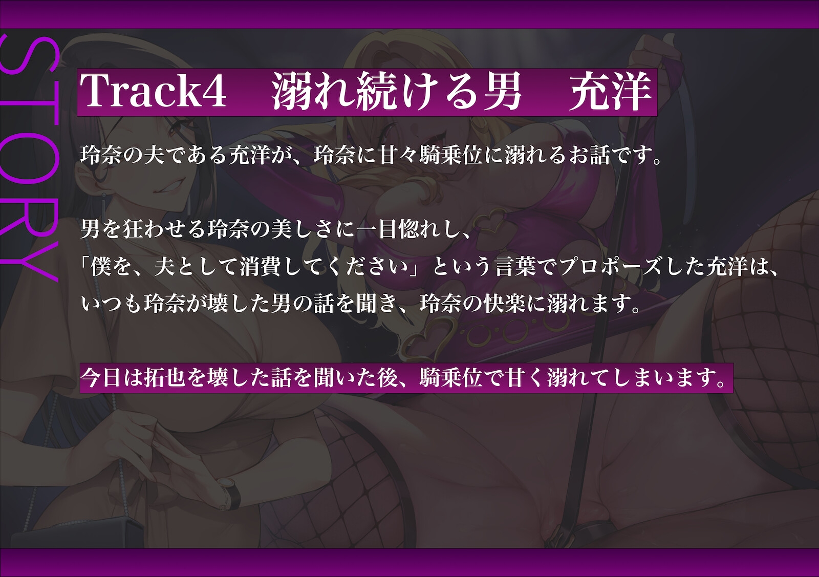 奈落の女 3