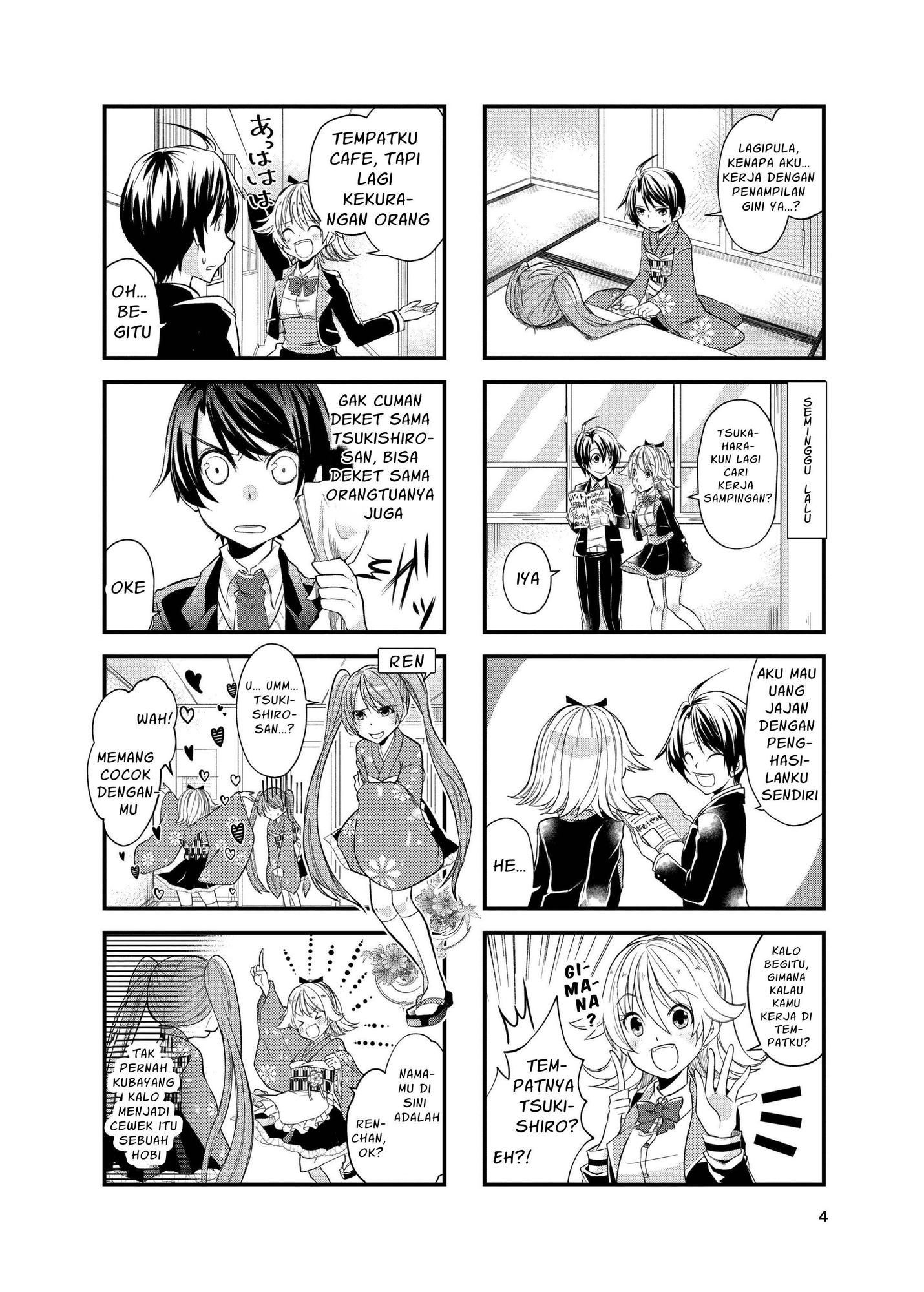 【インドネシア語版】バイトを始めたら女装させられた話