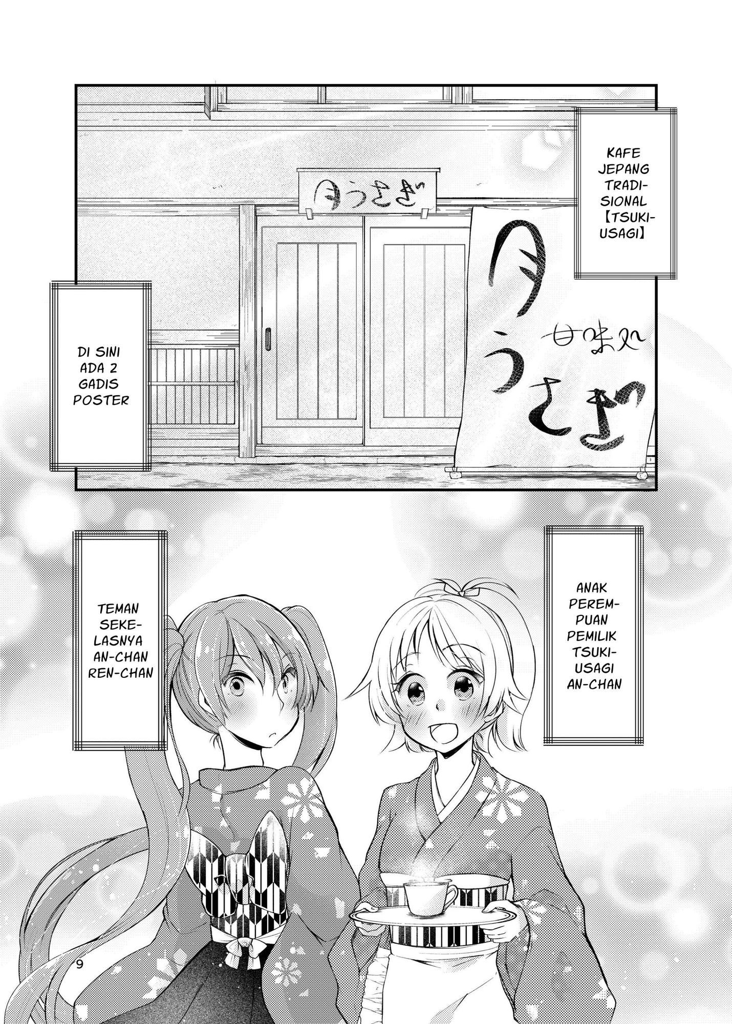 【インドネシア語版】バイトを始めたら女装させられた話