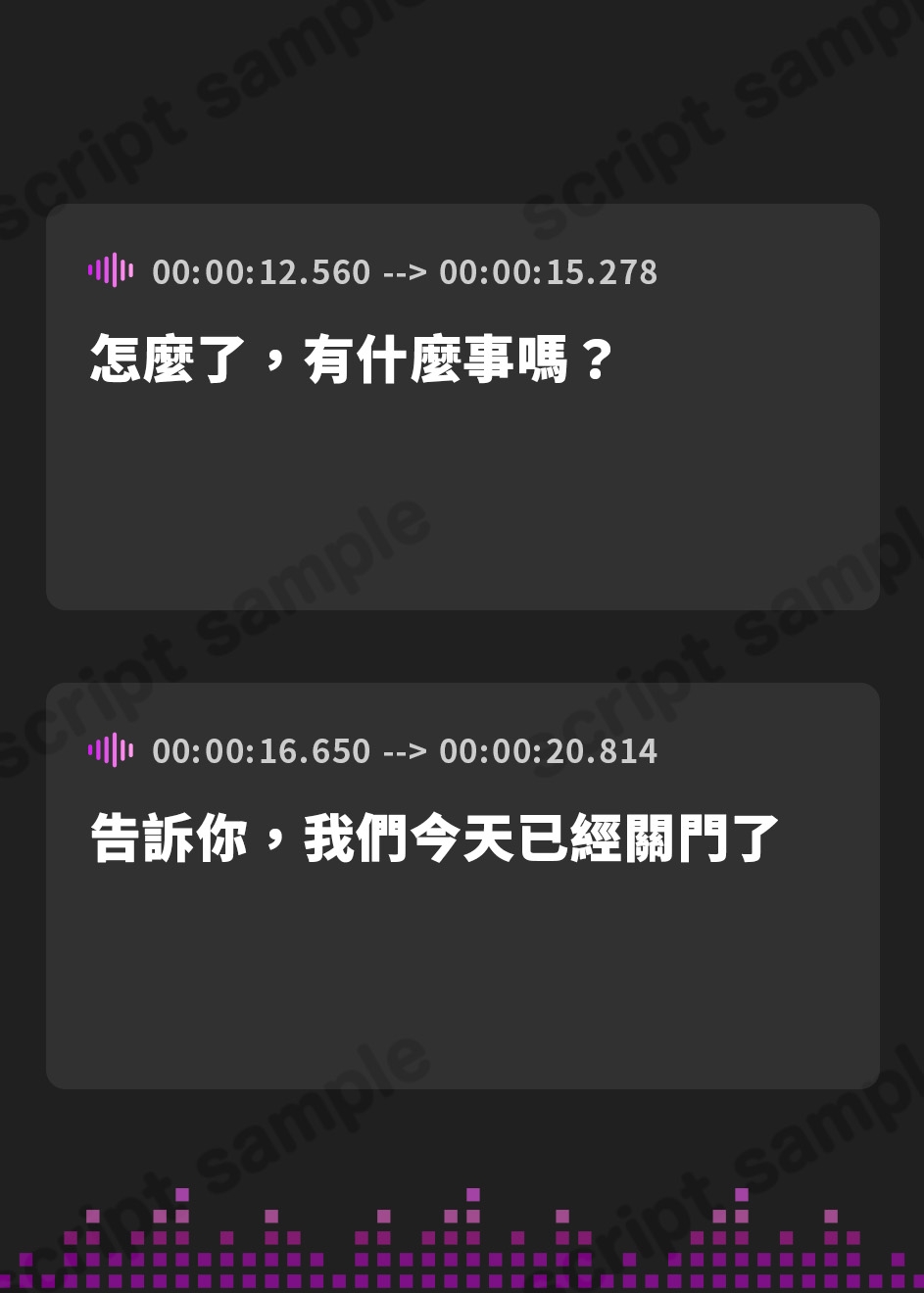 【繁体中文版】 [ シスターなら教会に処女を捧げるのは普通！? ]〜 インモラル性教会〜"処女シスター姉妹"2人まとめて”えちえち常識改変♪
