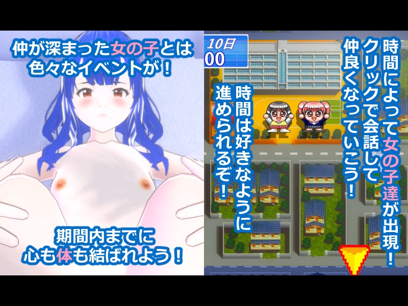 デジタル恋愛ゲーム アレ好き2024(VR版)