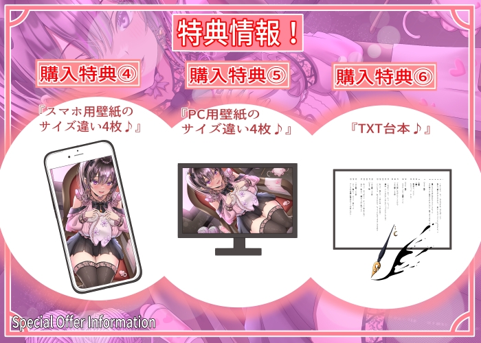 【7/22までドスケベ全裸差分付き!】孕ませたメンヘラ地雷系後輩彼女とラブラブあまあまボテ腹セックスの新婚生活