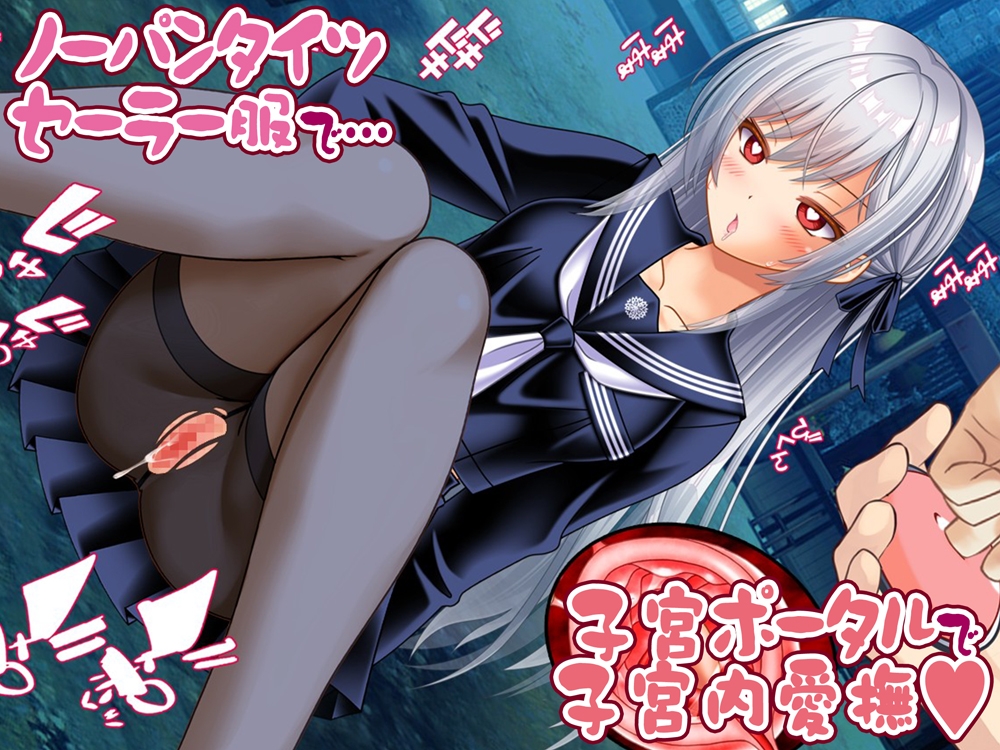 着せ替え☆TS英雄王III ~立ち・座り・騎乗位編~