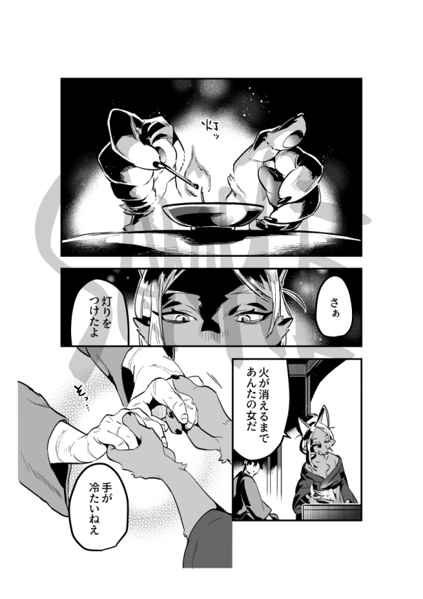 灯消えんとして光増す