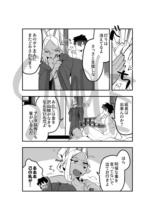 灯消えんとして光増す