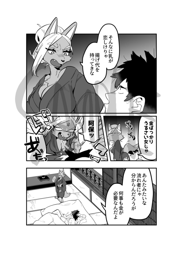 灯消えんとして光増す