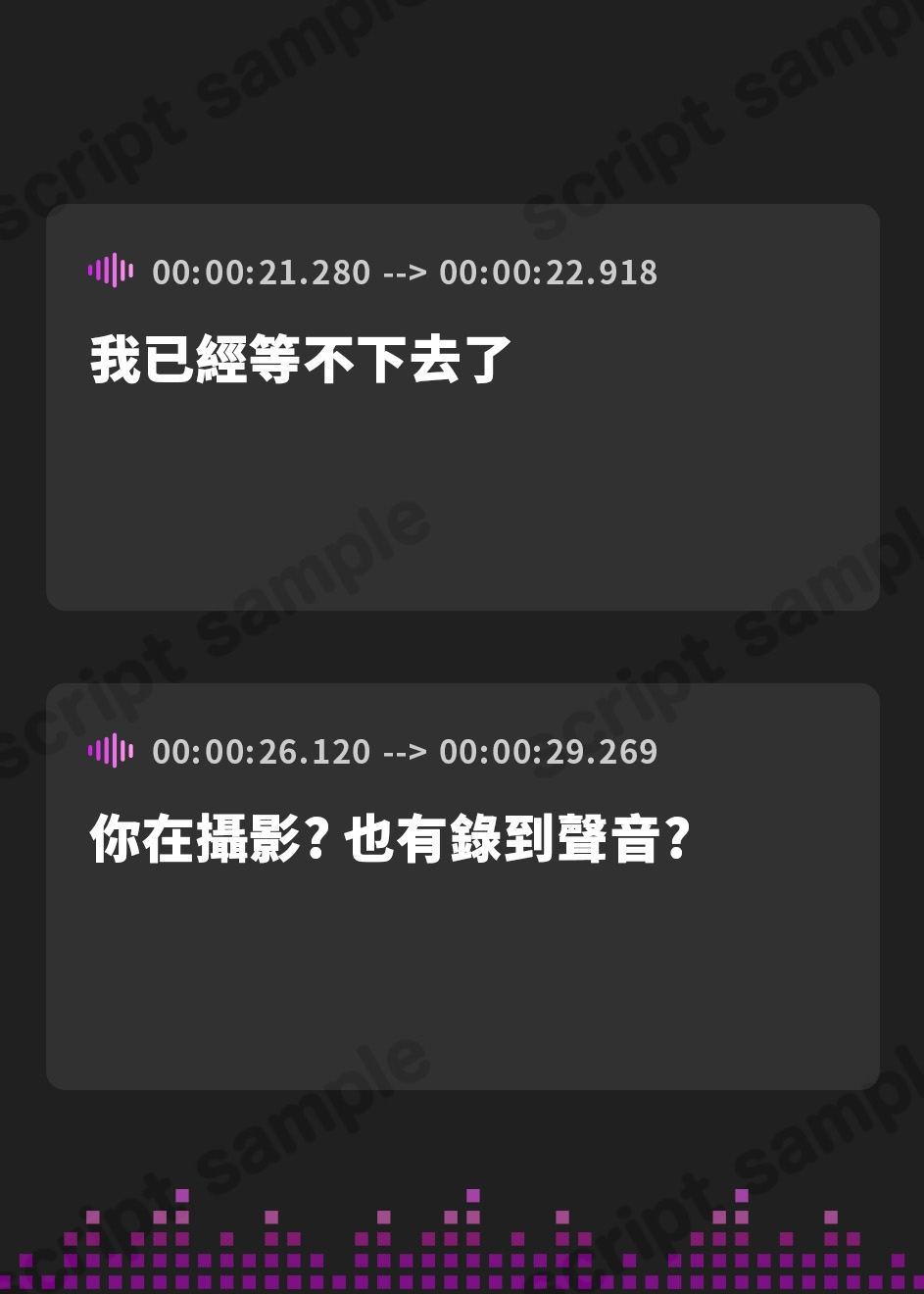 【繁体中文版】寝取らせたら本当に寝取られてしまったツンデレ巨乳彼女から送られてきた最後の録音音声データ【後日談】