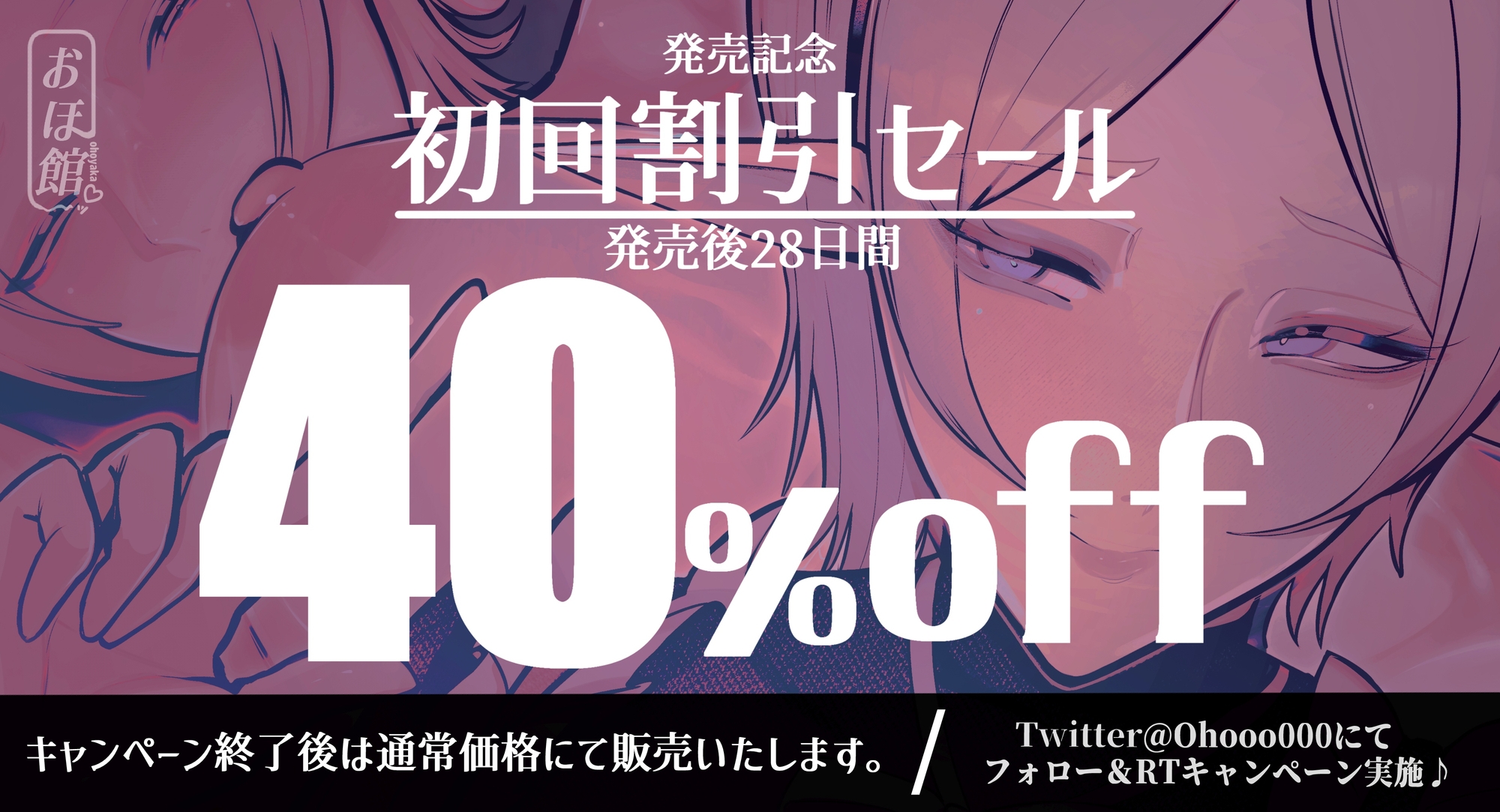 ✅目覚まし&寝かしつけボイス特典付き✅エルフメイド ステファニー ～ショタコン未亡人メイド長のねっとりおほ声筆おろしセックス～【年上×主従×オホ声】